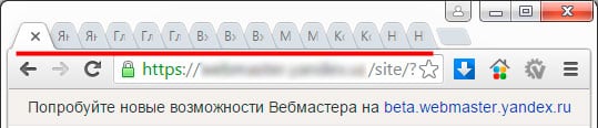 Множество открытых вкладок - одна из причин возникновения проблемы