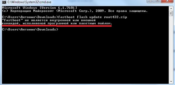 Пример ошибки с командой «fastboot»