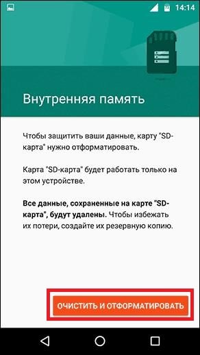 Выберите "Очистить и форматировать" для форматирования вашей карты