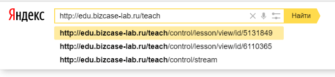 Подсказка в выпадающем окне поисковика Яндекс правильного URL-адреса 