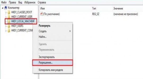 Настраиваем реестр Windows