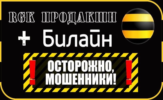 Подписка на развлекательный контент от РГК Продакшен